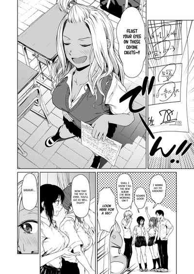 Gal to InCha no Kousai Shuukan. - Page 24