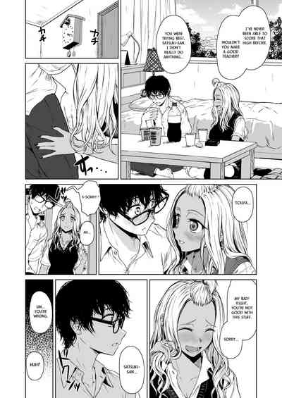 Gal to InCha no Kousai Shuukan. - Page 26
