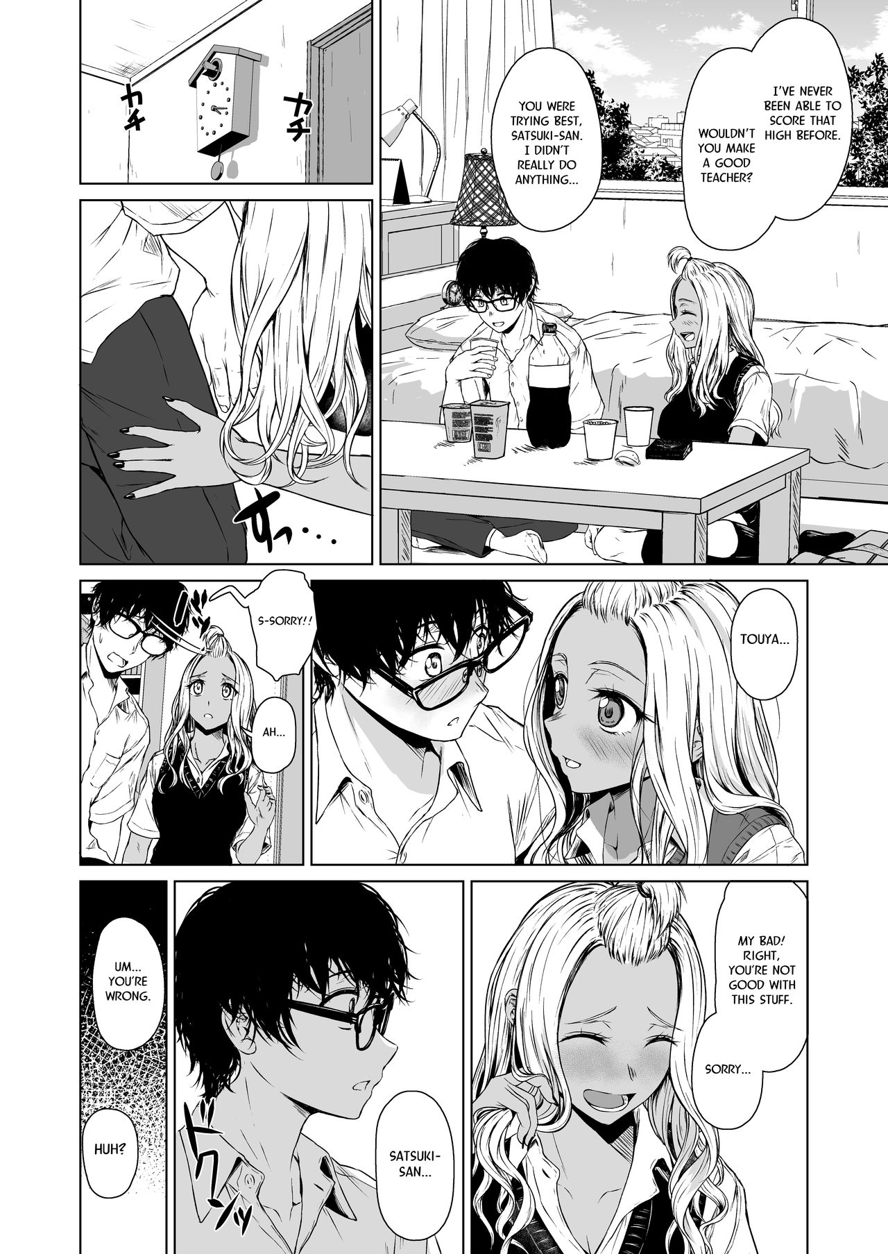 Gal to InCha no Kousai Shuukan. - Page 26