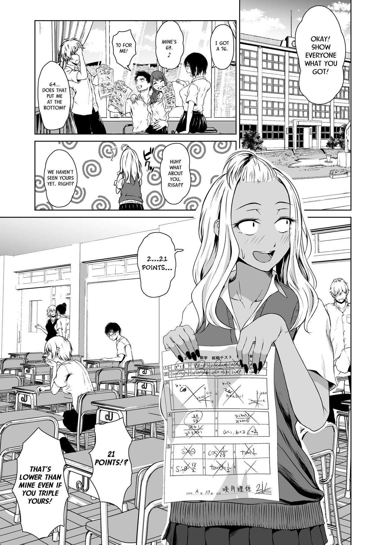 Gal to InCha no Kousai Shuukan. - Page 3