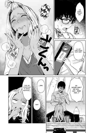 Gal to InCha no Kousai Shuukan. - Page 33