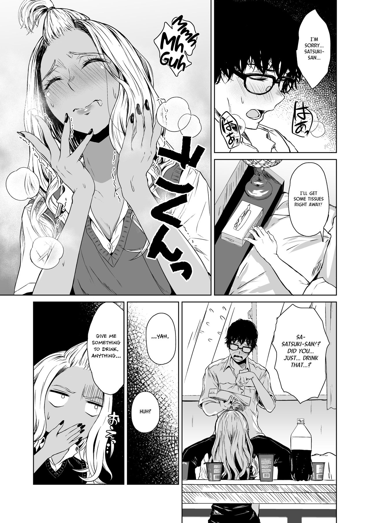 Gal to InCha no Kousai Shuukan. - Page 33