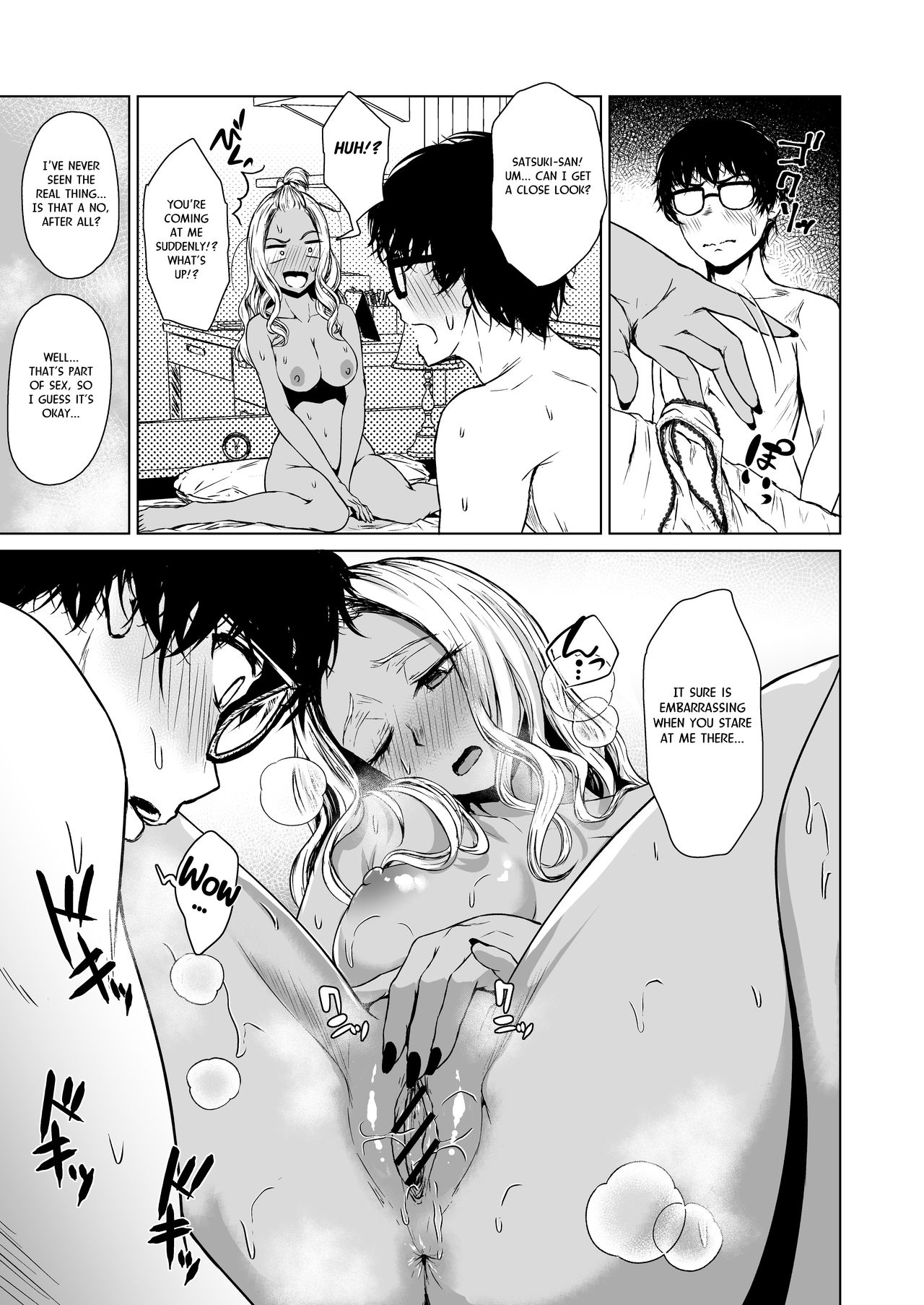 Gal to InCha no Kousai Shuukan. - Page 39