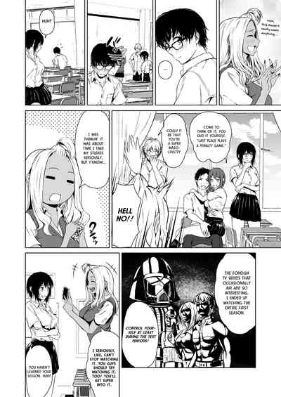 Gal to InCha no Kousai Shuukan. - Page 4