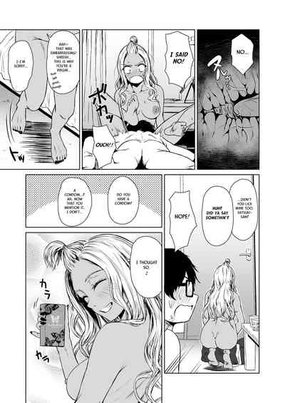 Gal to InCha no Kousai Shuukan. - Page 41