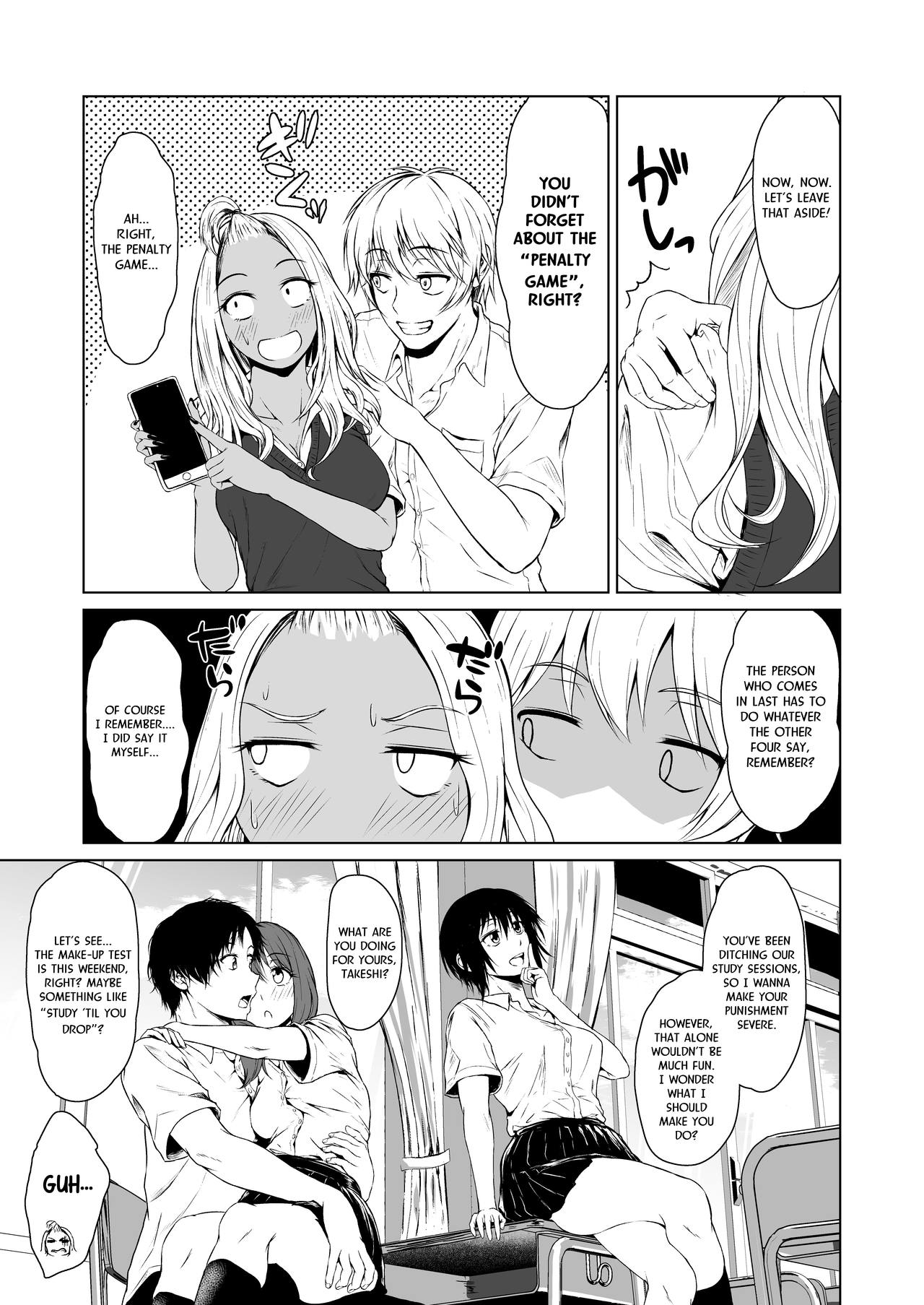 Gal to InCha no Kousai Shuukan. - Page 5