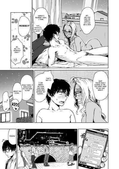 Gal to InCha no Kousai Shuukan. - Page 51