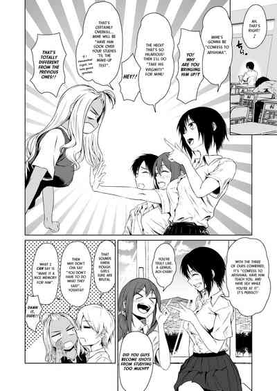 Gal to InCha no Kousai Shuukan. - Page 6