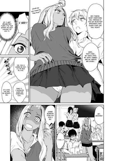 Gal to InCha no Kousai Shuukan. - Page 7