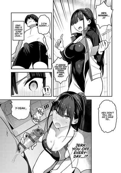 Kyouei Senpai ni Nuite morau - Page 11