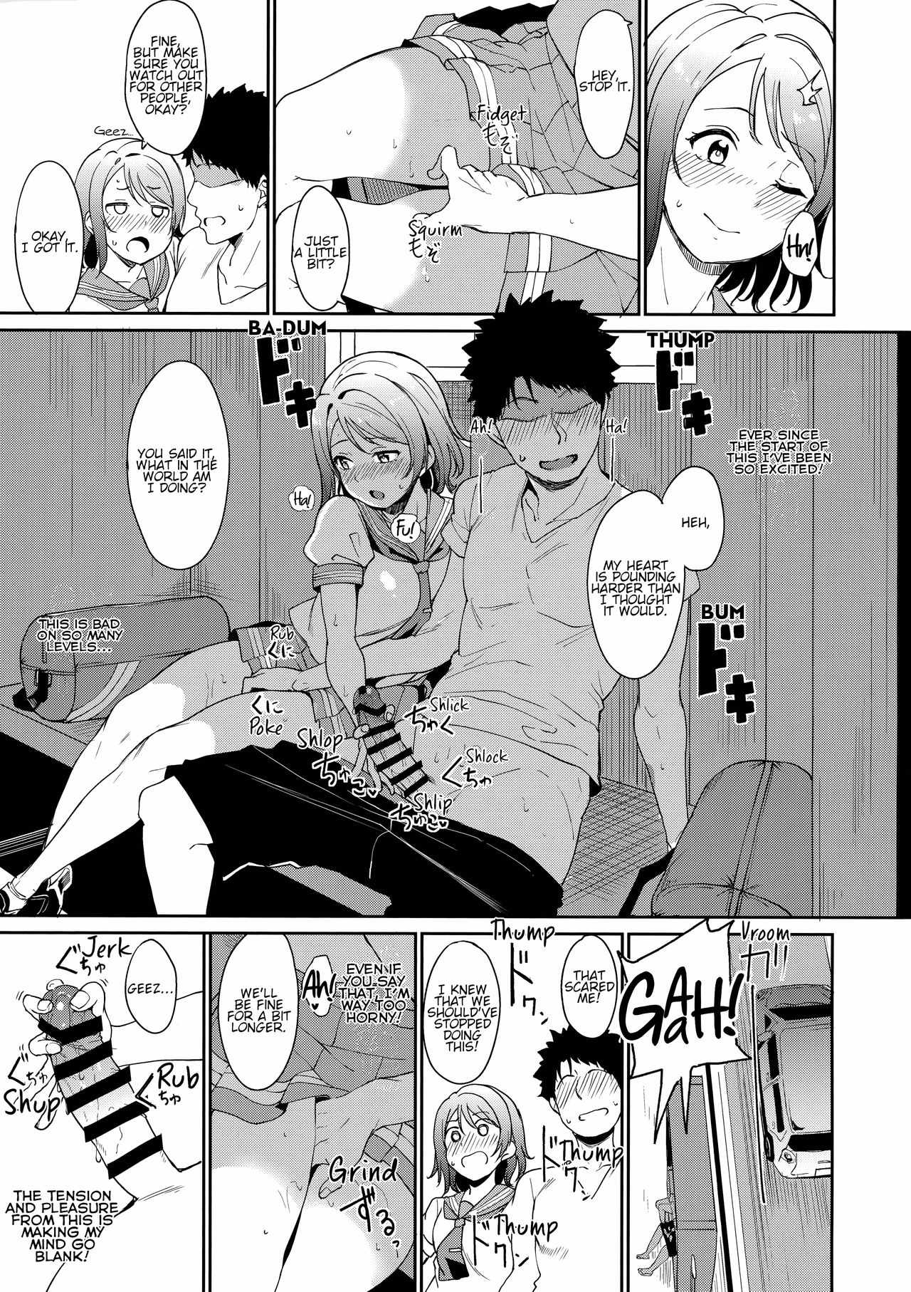 School Idol no Kyuujitsu Soushuuhen I - Page 10