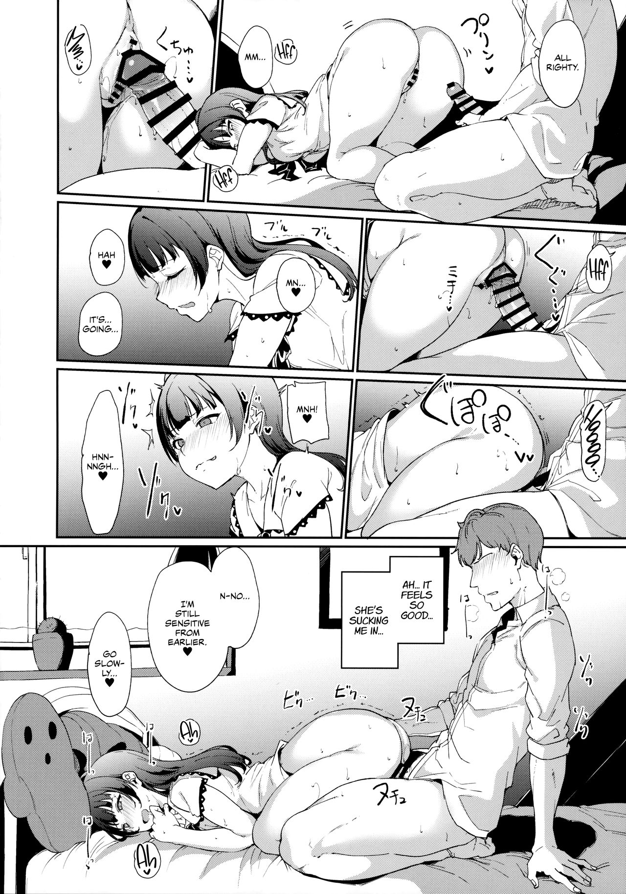 School Idol no Kyuujitsu Soushuuhen I - Page 165