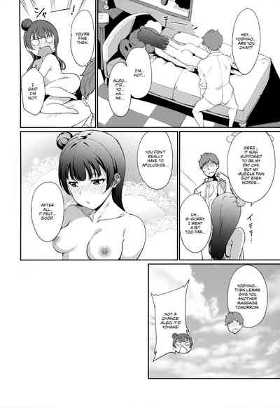 School Idol no Kyuujitsu Soushuuhen I - Page 179