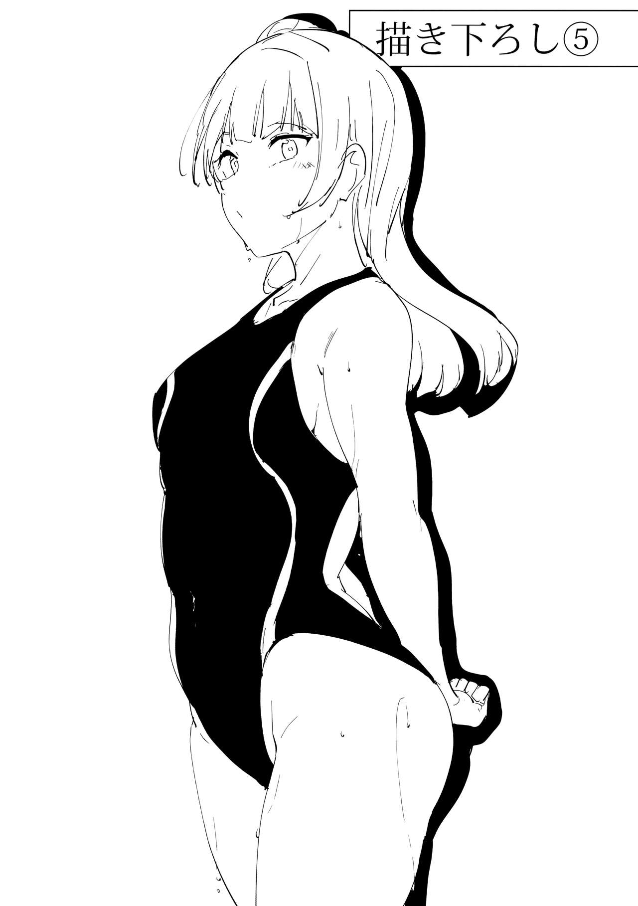 School Idol no Kyuujitsu Soushuuhen I - Page 180