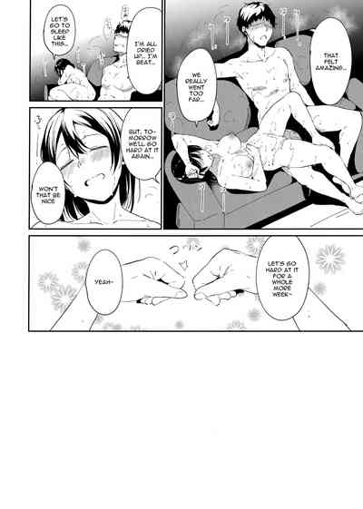 School Idol no Kyuujitsu Soushuuhen I - Page 207