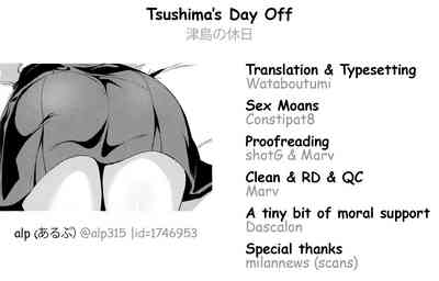 School Idol no Kyuujitsu Soushuuhen I - Page 248