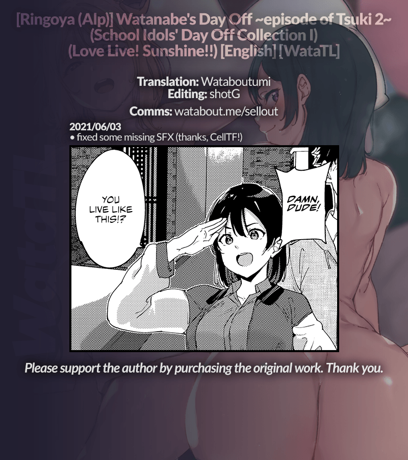 School Idol no Kyuujitsu Soushuuhen I - Page 249