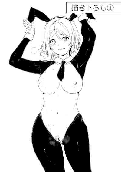 School Idol no Kyuujitsu Soushuuhen I - Page 34