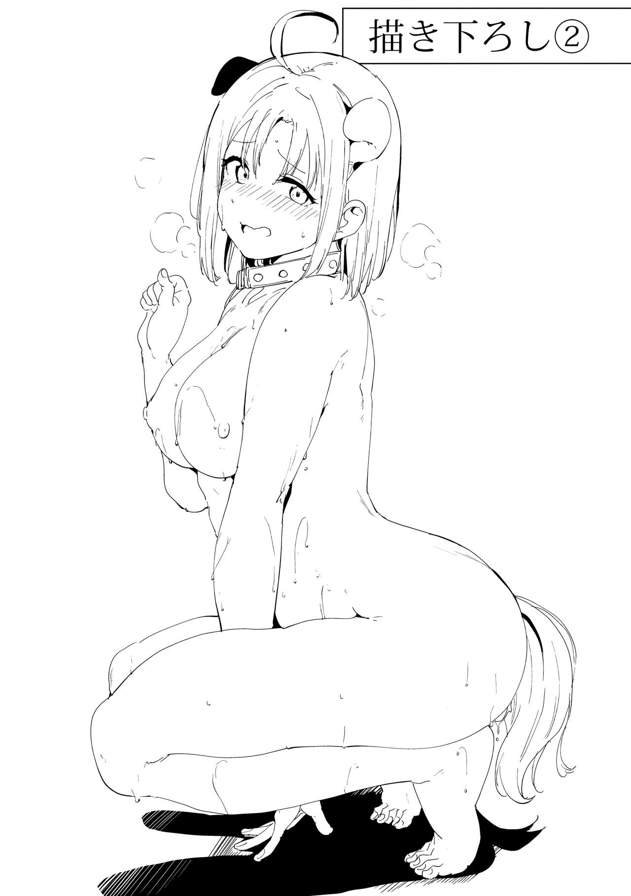 School Idol no Kyuujitsu Soushuuhen I - Page 58