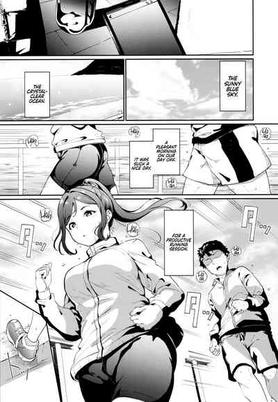 School Idol no Kyuujitsu Soushuuhen I - Page 90