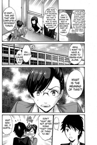 Musume no Kare - Page 2