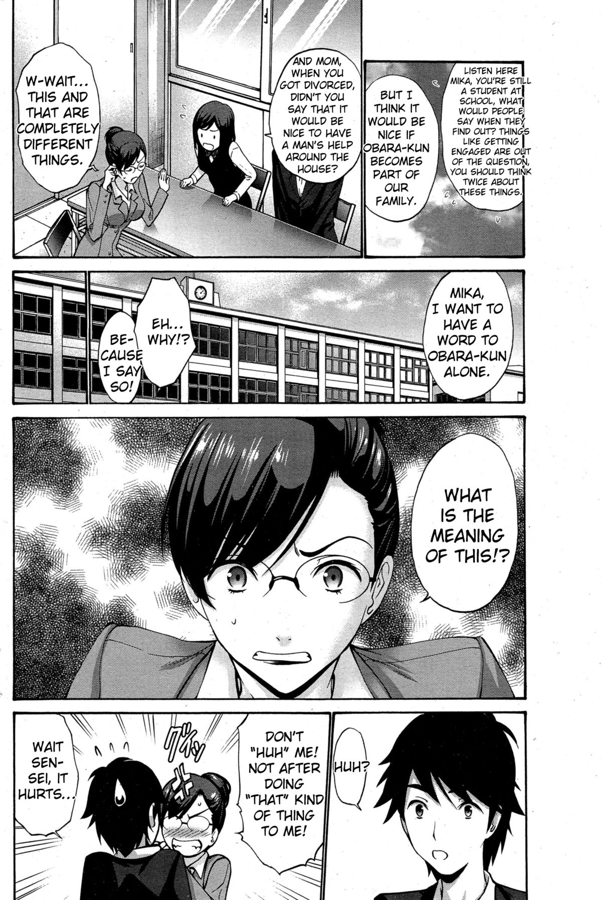 Musume no Kare - Page 2