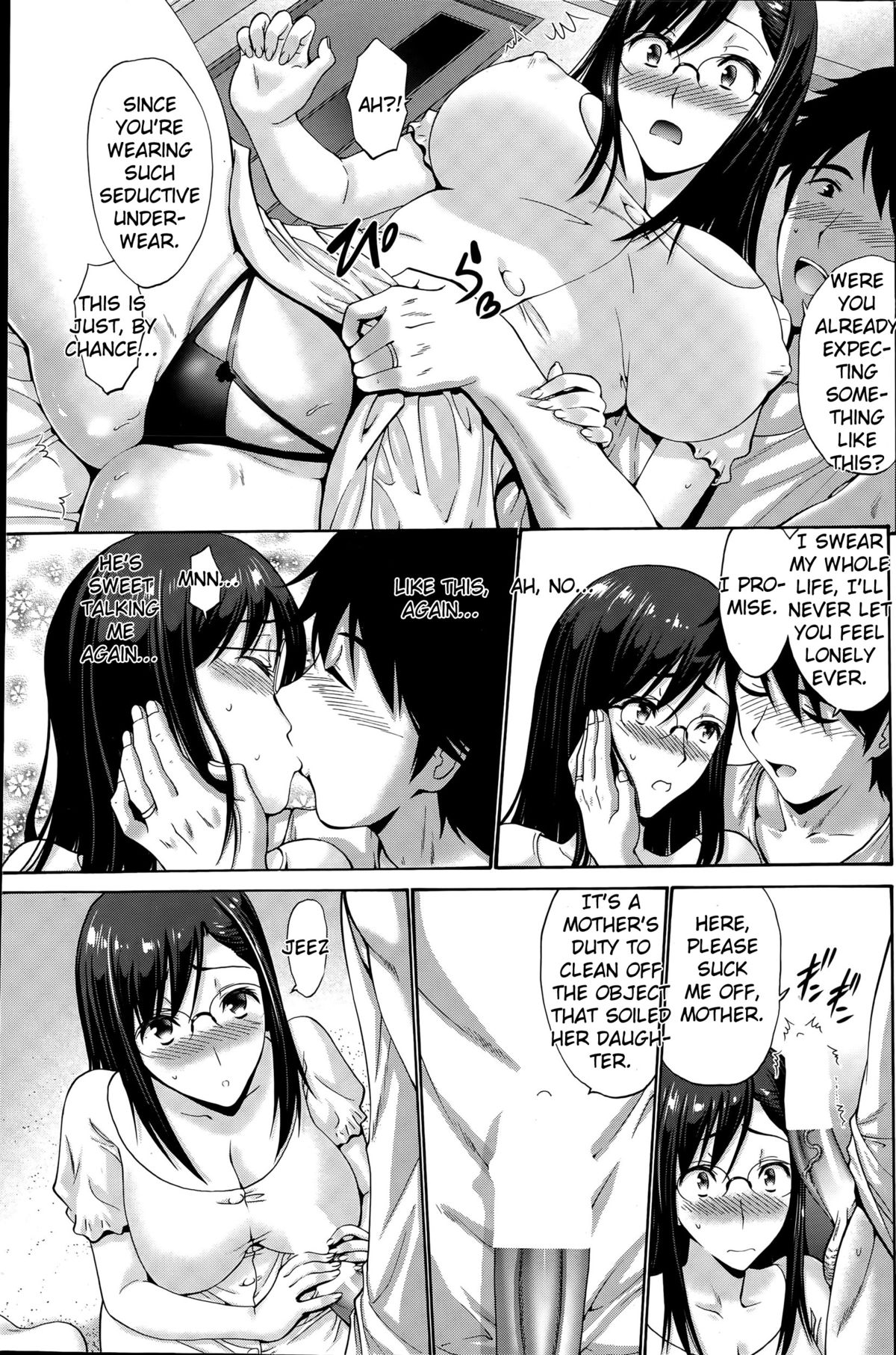 Musume no Kare - Page 28