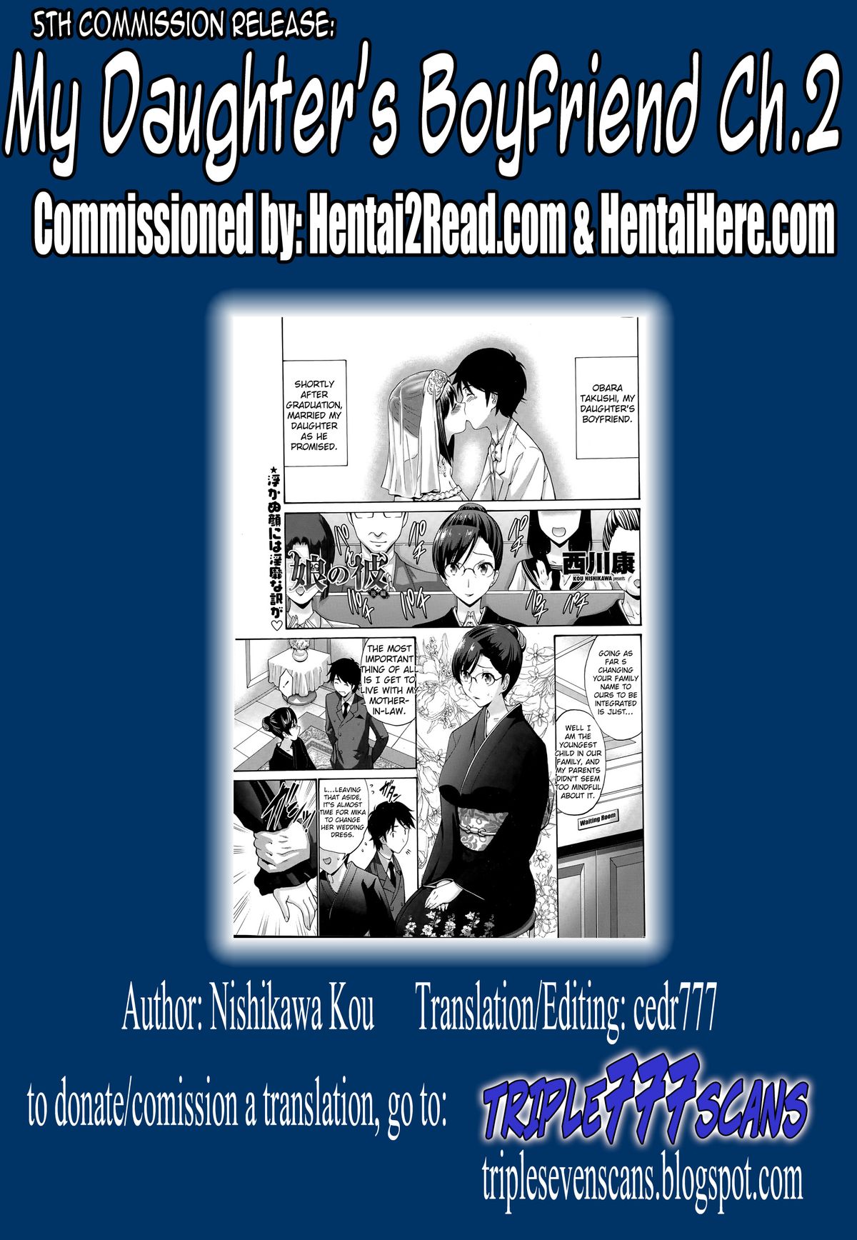 Musume no Kare - Page 46