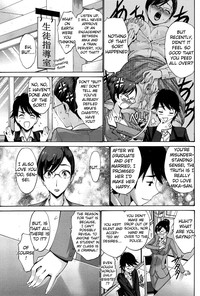 Musume no Kare - Page 5