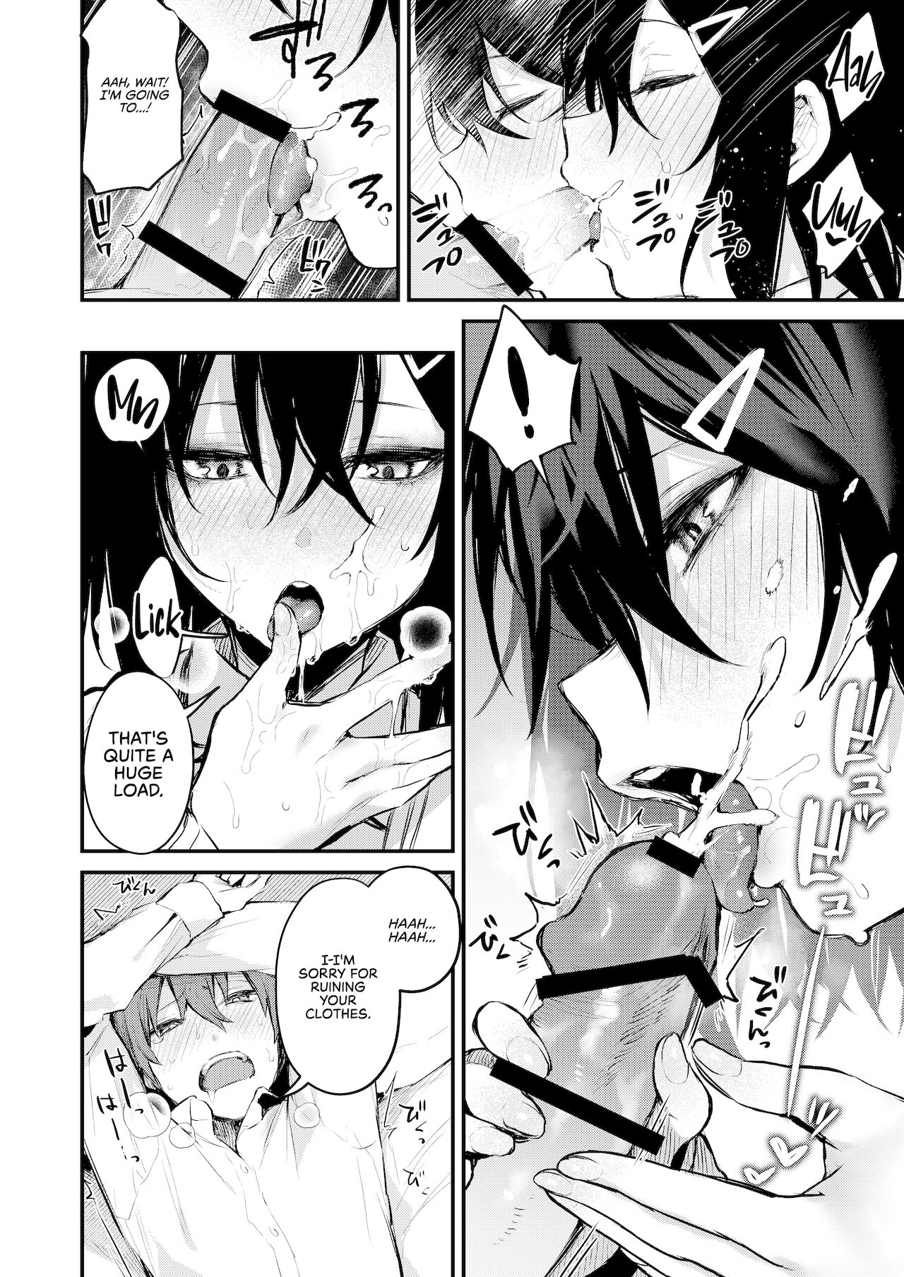 Batsu Game de Onee-san to - Page 14