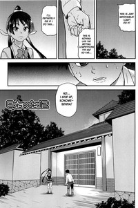 Peace Hame! Ge - Page 124