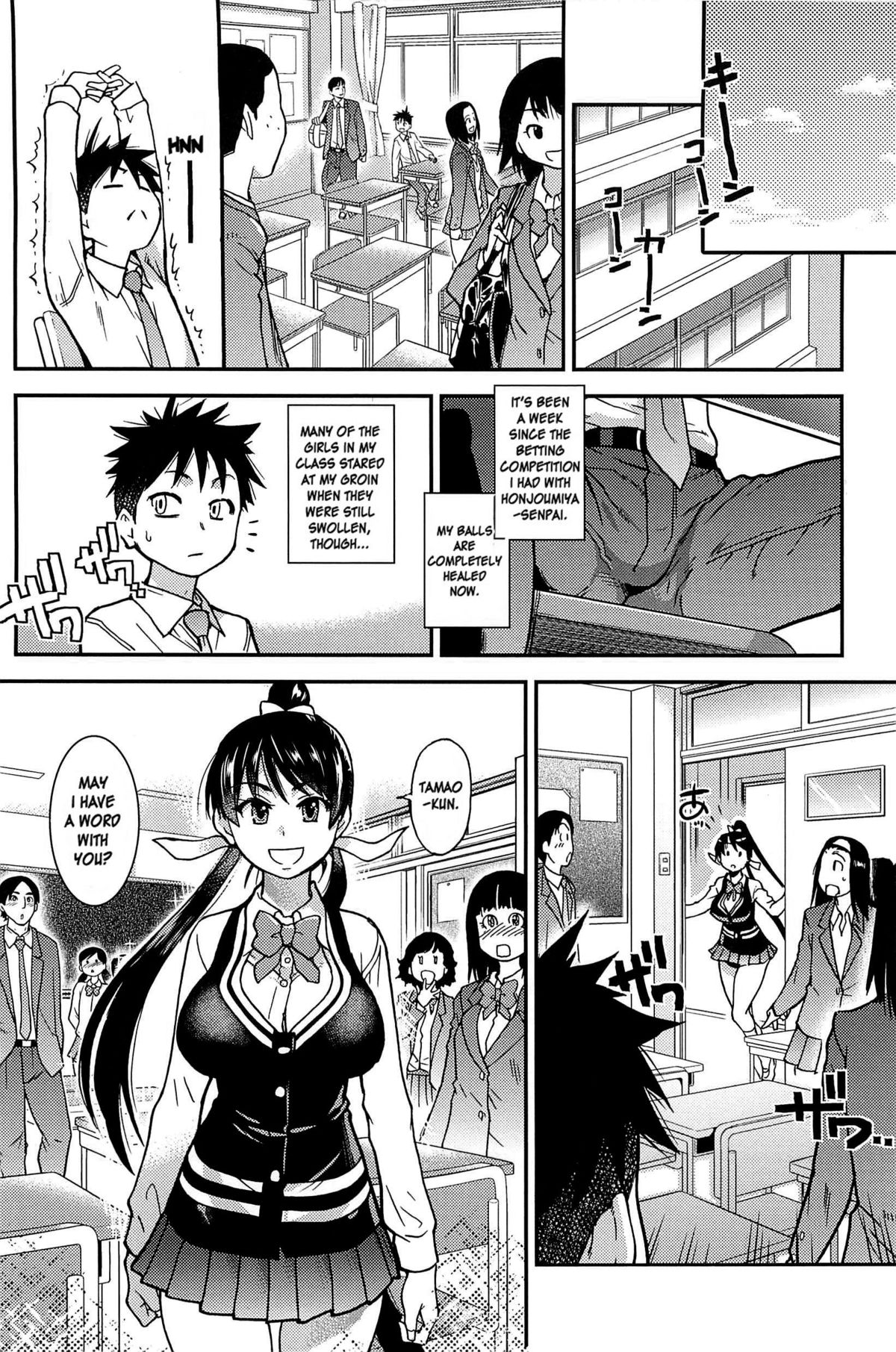 Peace Hame! Ge - Page 125