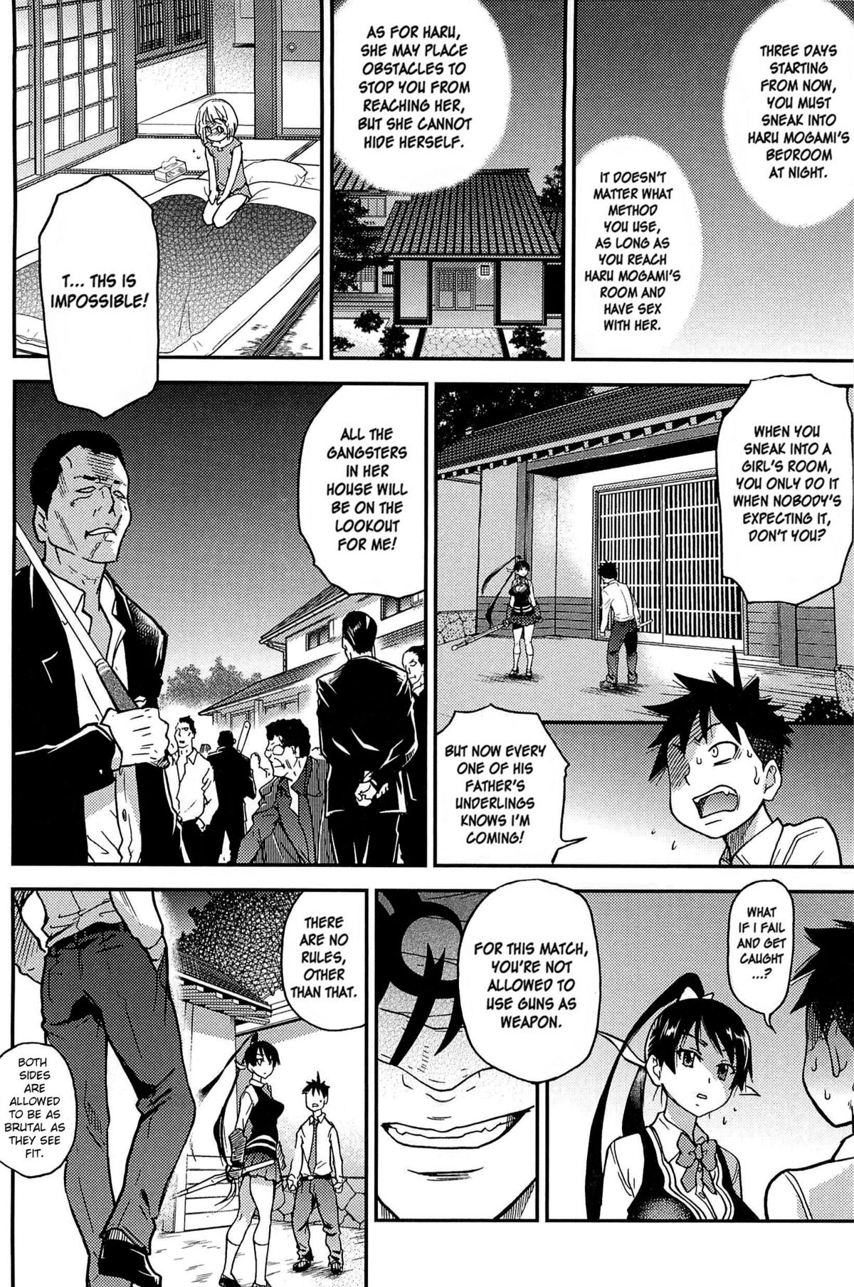 Peace Hame! Ge - Page 131