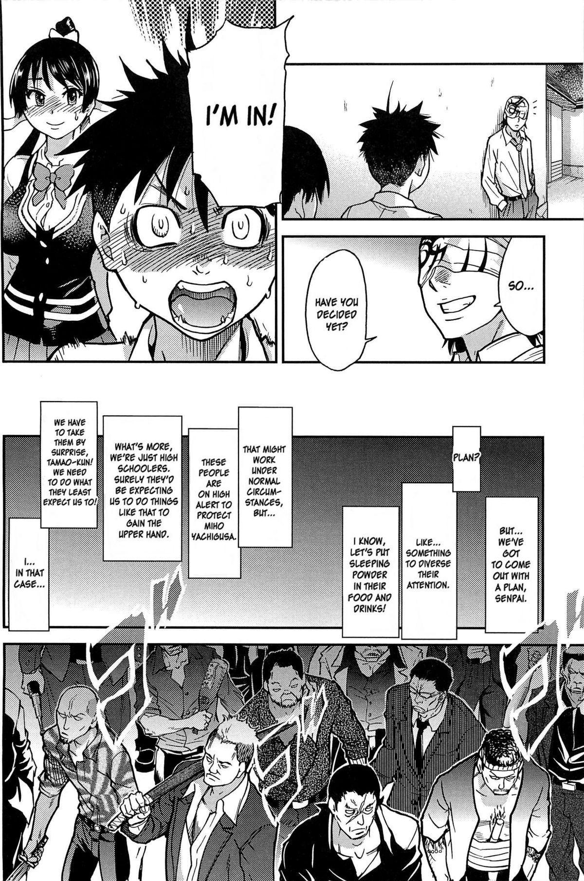 Peace Hame! Ge - Page 135