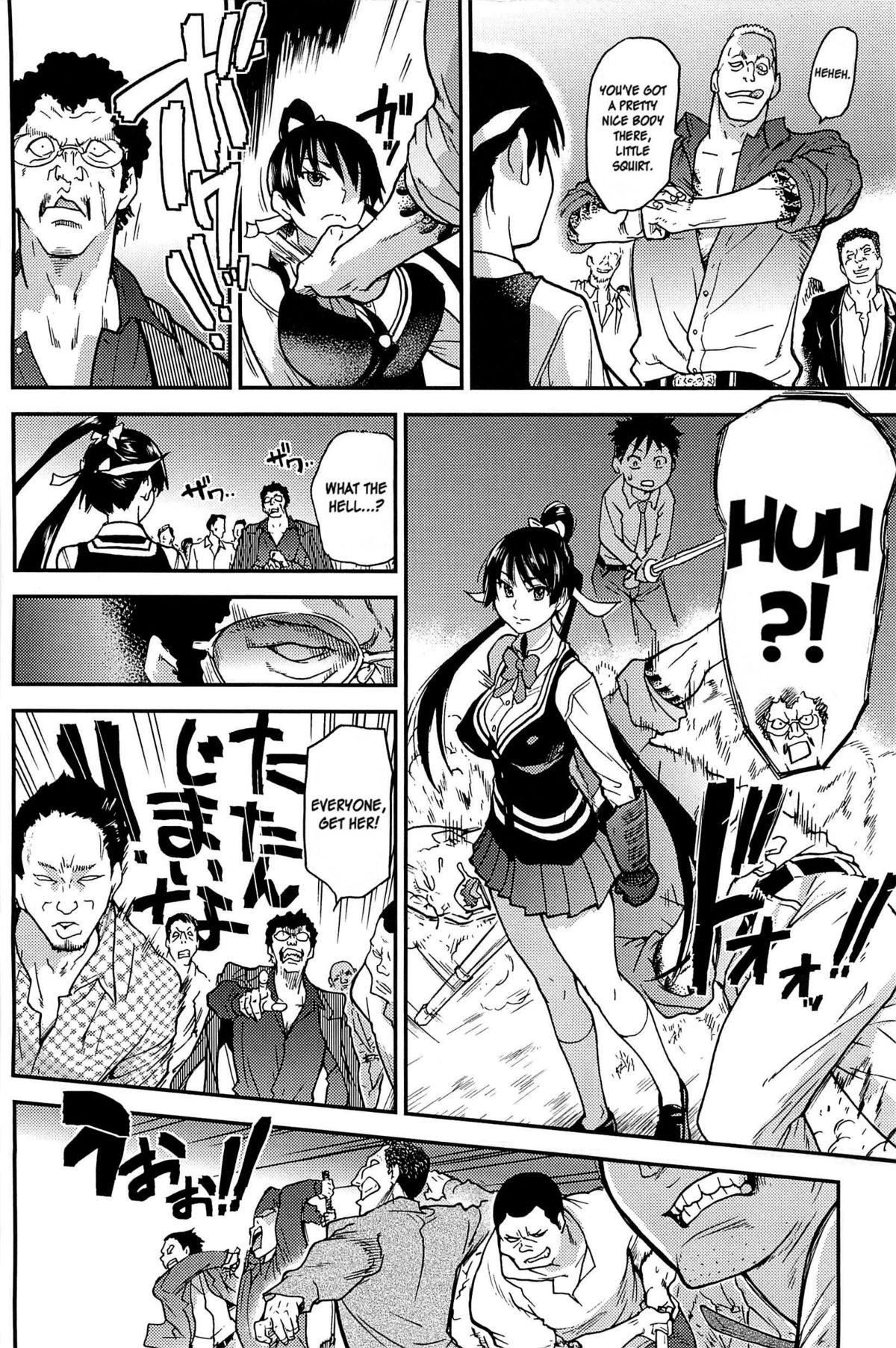 Peace Hame! Ge - Page 137