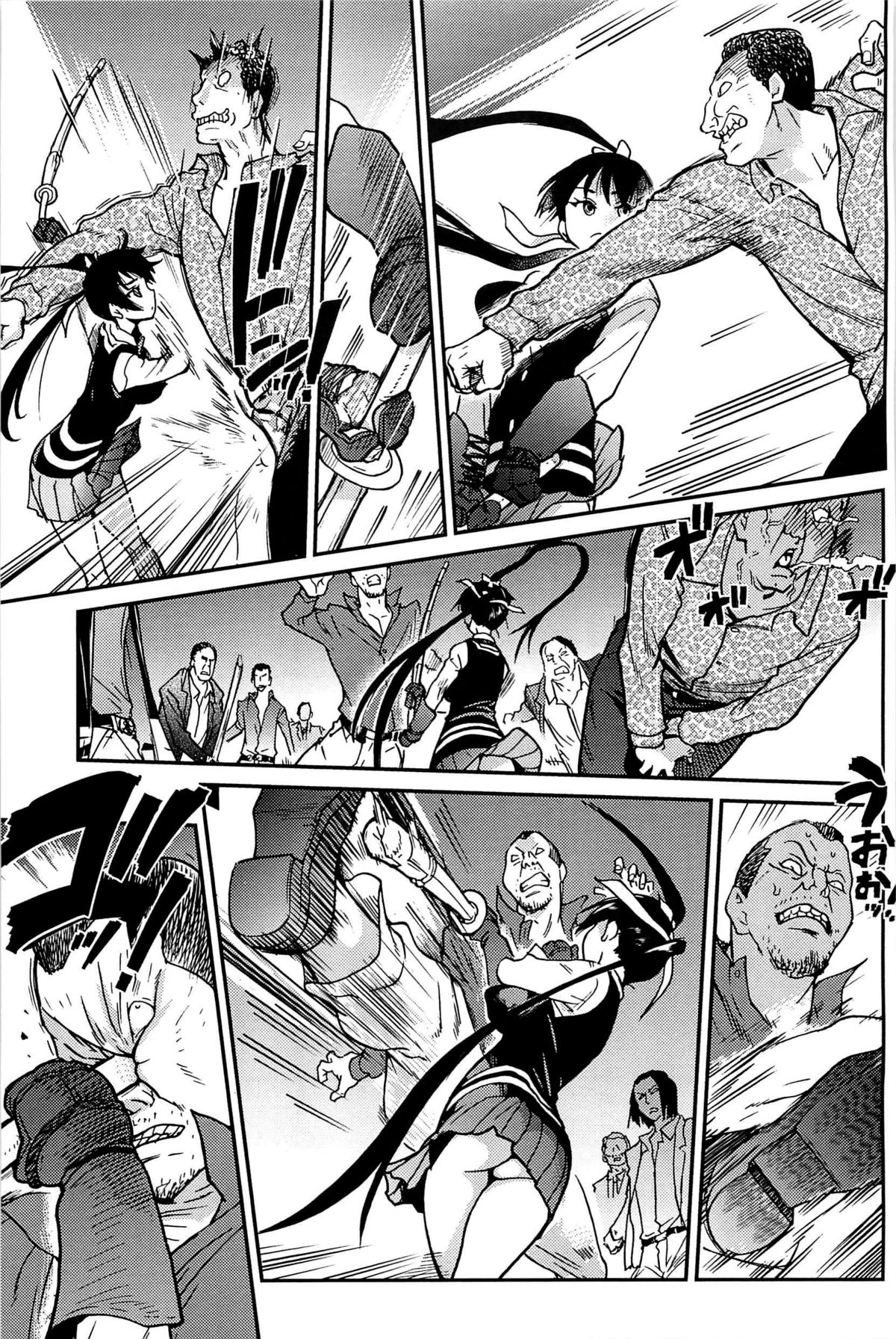 Peace Hame! Ge - Page 138