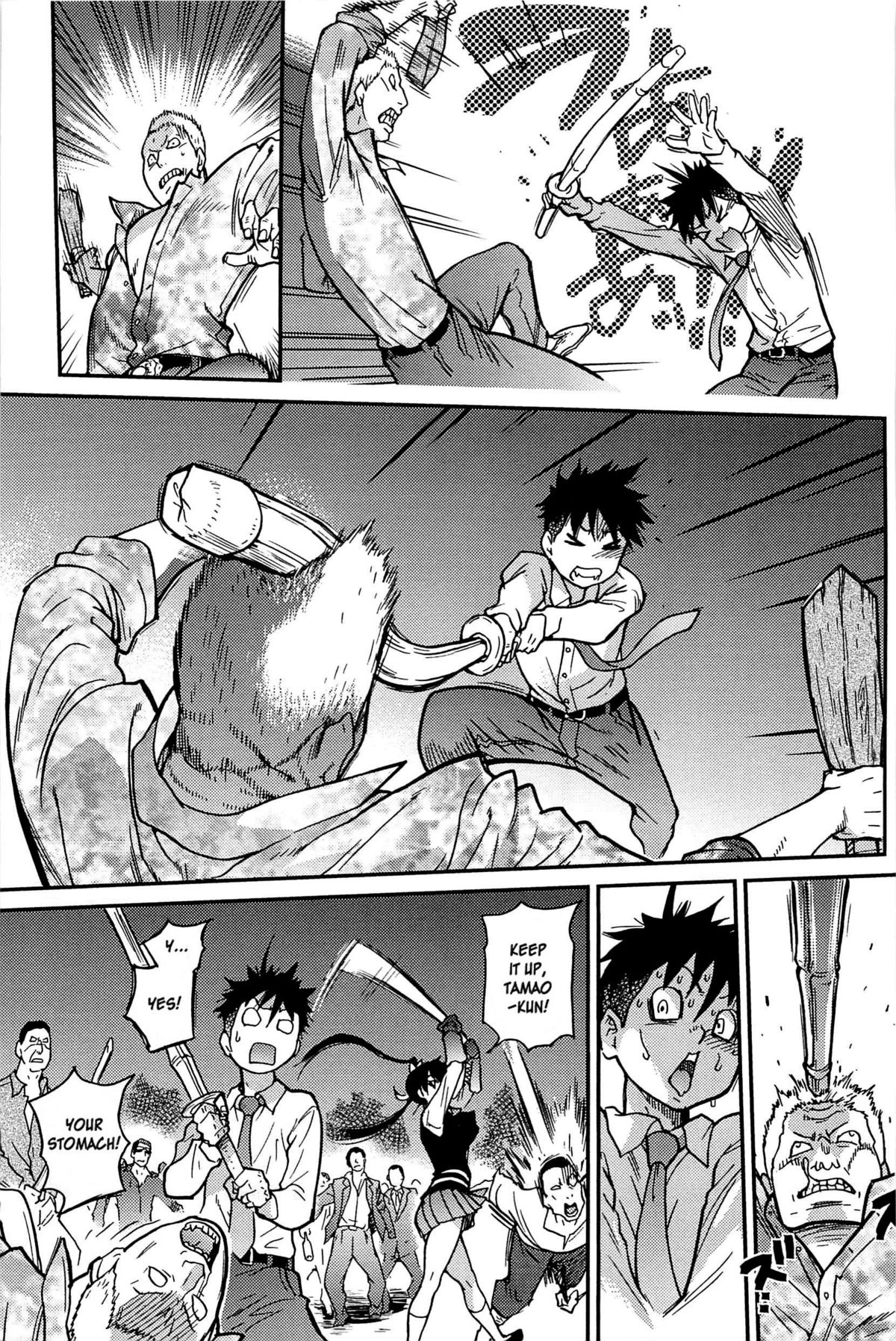 Peace Hame! Ge - Page 140