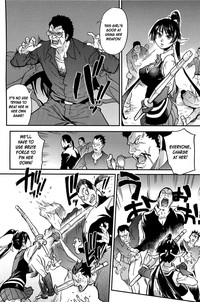 Peace Hame! Ge - Page 145