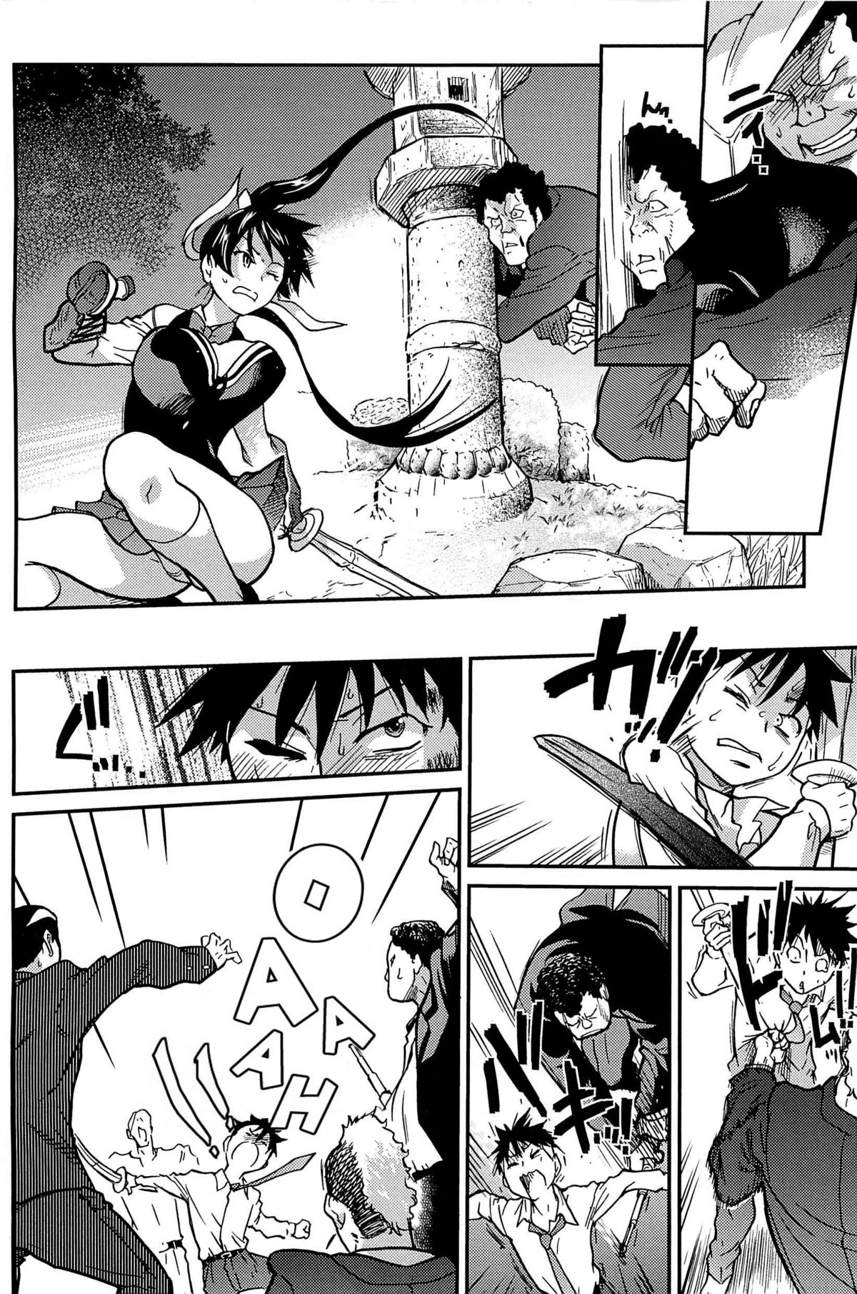 Peace Hame! Ge - Page 147