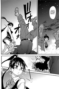 Peace Hame! Ge - Page 155