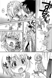 Peace Hame! Ge - Page 156