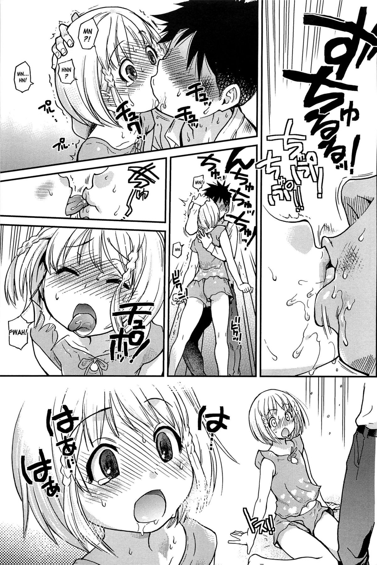 Peace Hame! Ge - Page 156