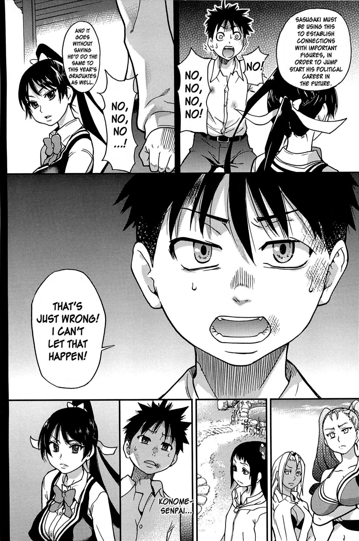 Peace Hame! Ge - Page 173