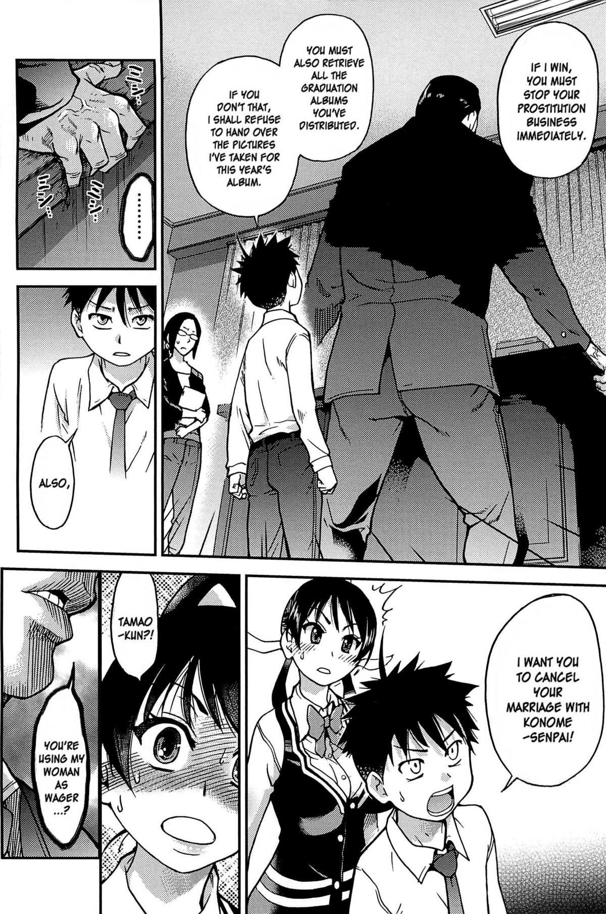 Peace Hame! Ge - Page 175