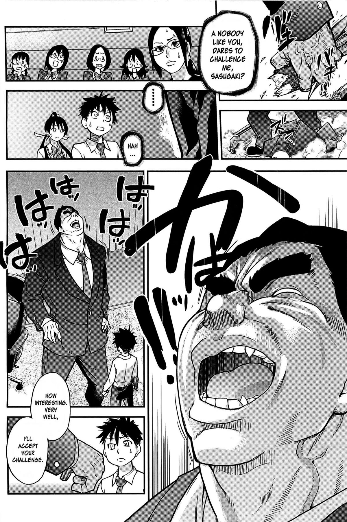 Peace Hame! Ge - Page 177