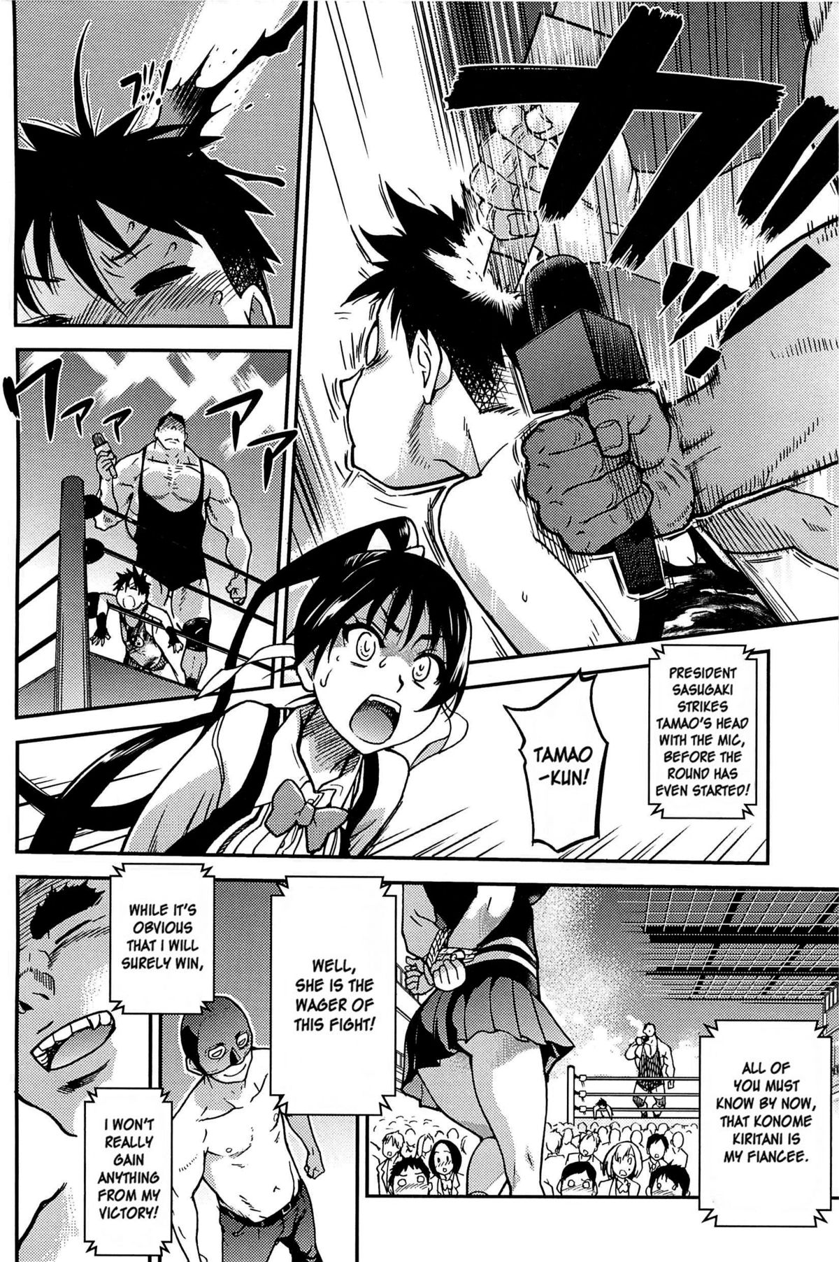 Peace Hame! Ge - Page 183