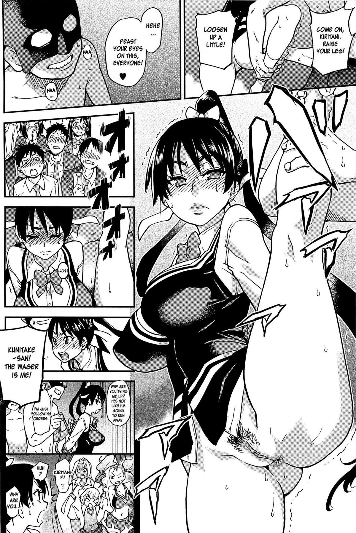 Peace Hame! Ge - Page 187