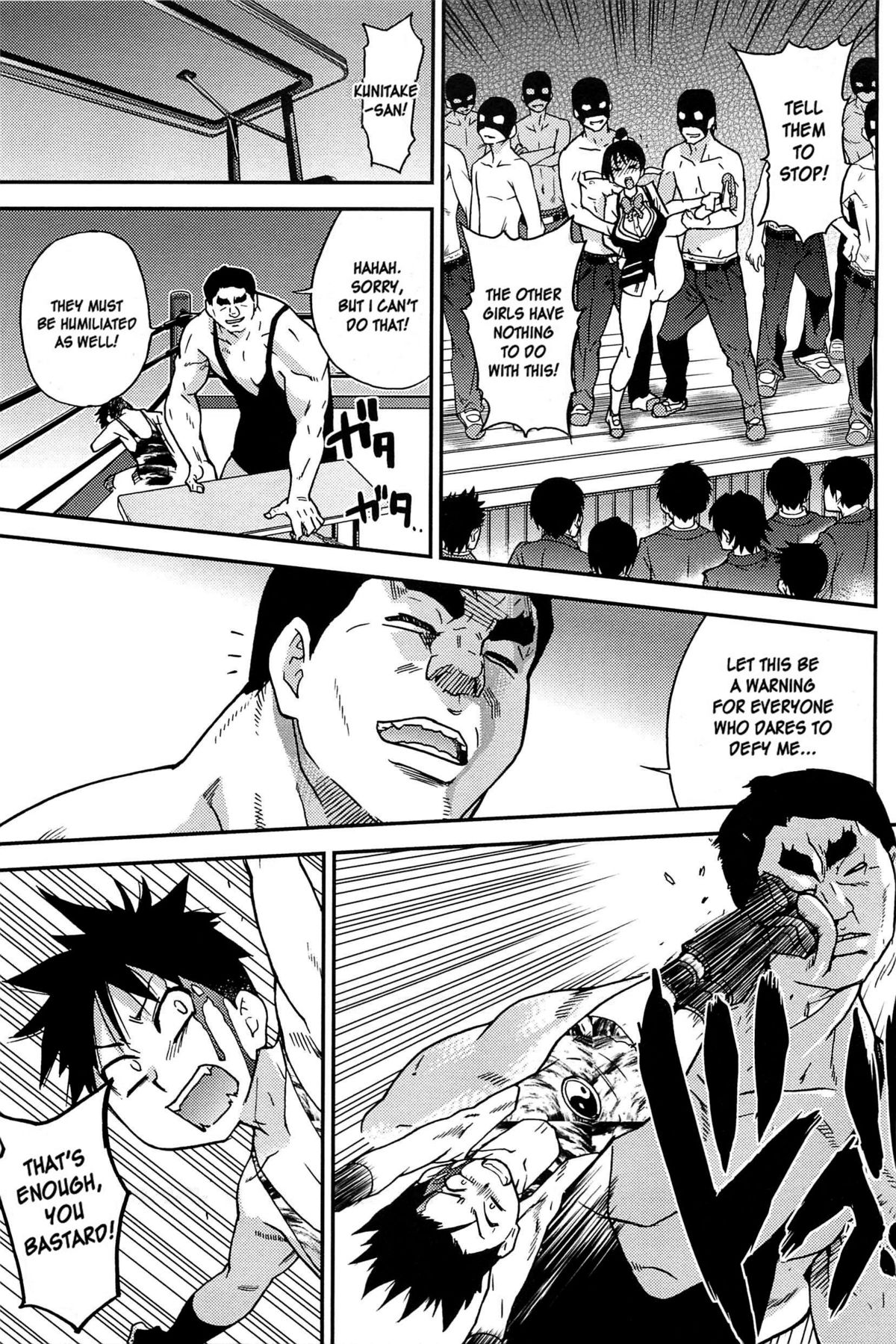 Peace Hame! Ge - Page 188