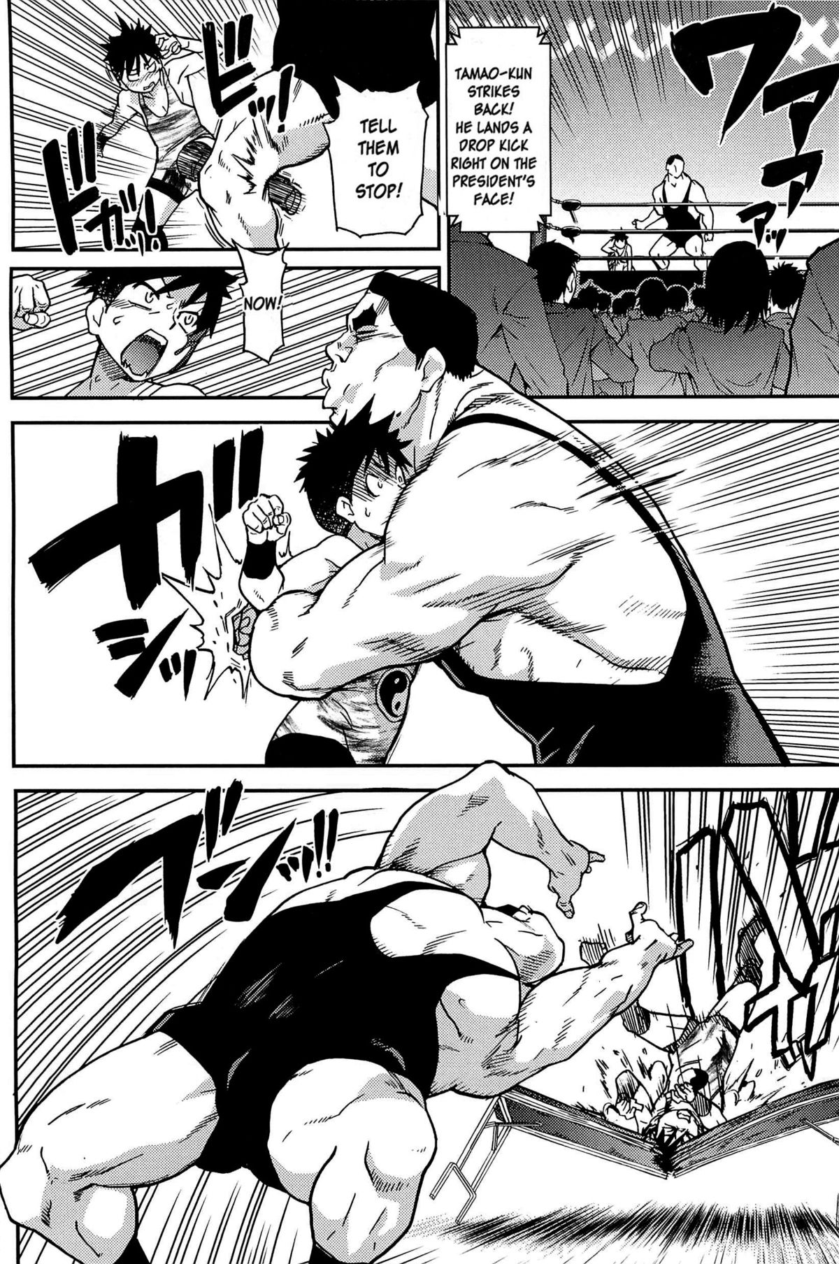 Peace Hame! Ge - Page 189