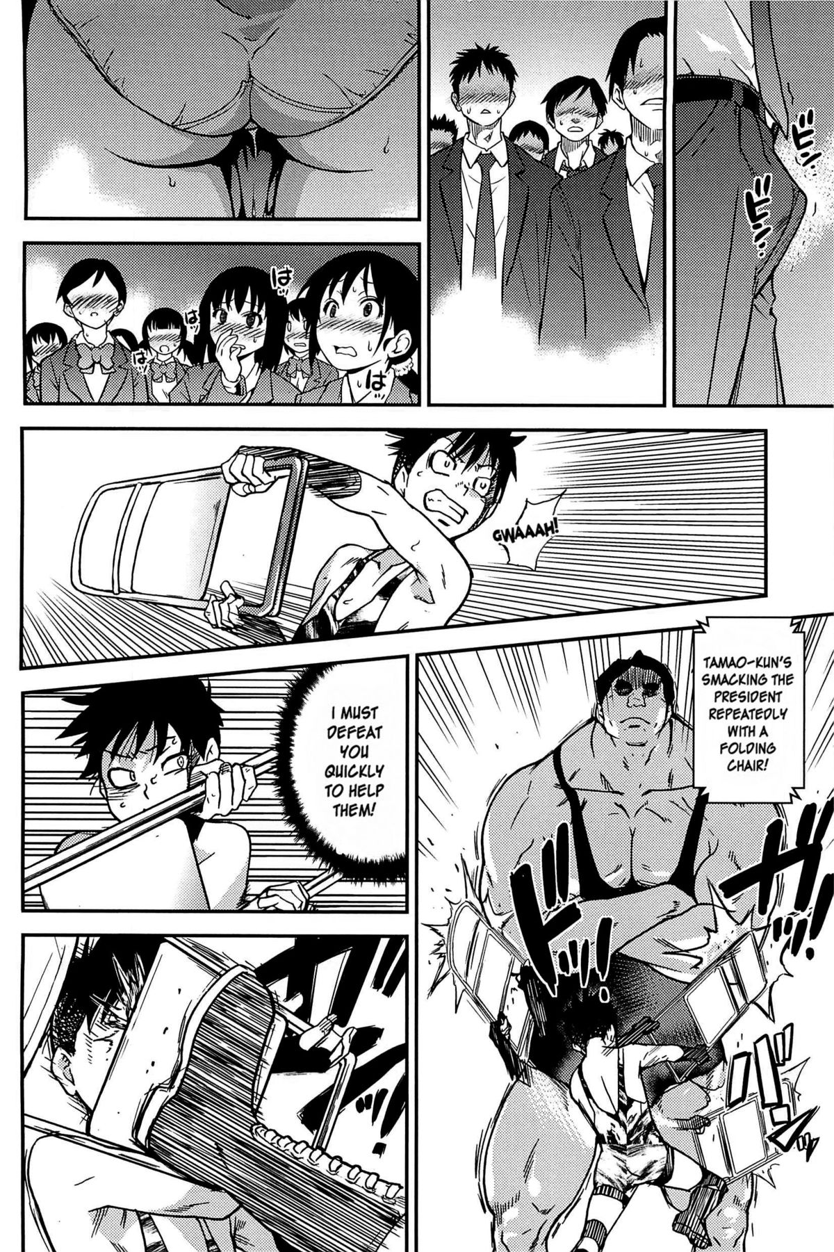 Peace Hame! Ge - Page 193